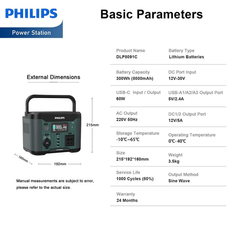 Philips Outdoor Power Supply 300W High Power Mobile Power Supply (DLP8091C)-Power Station-Andatech